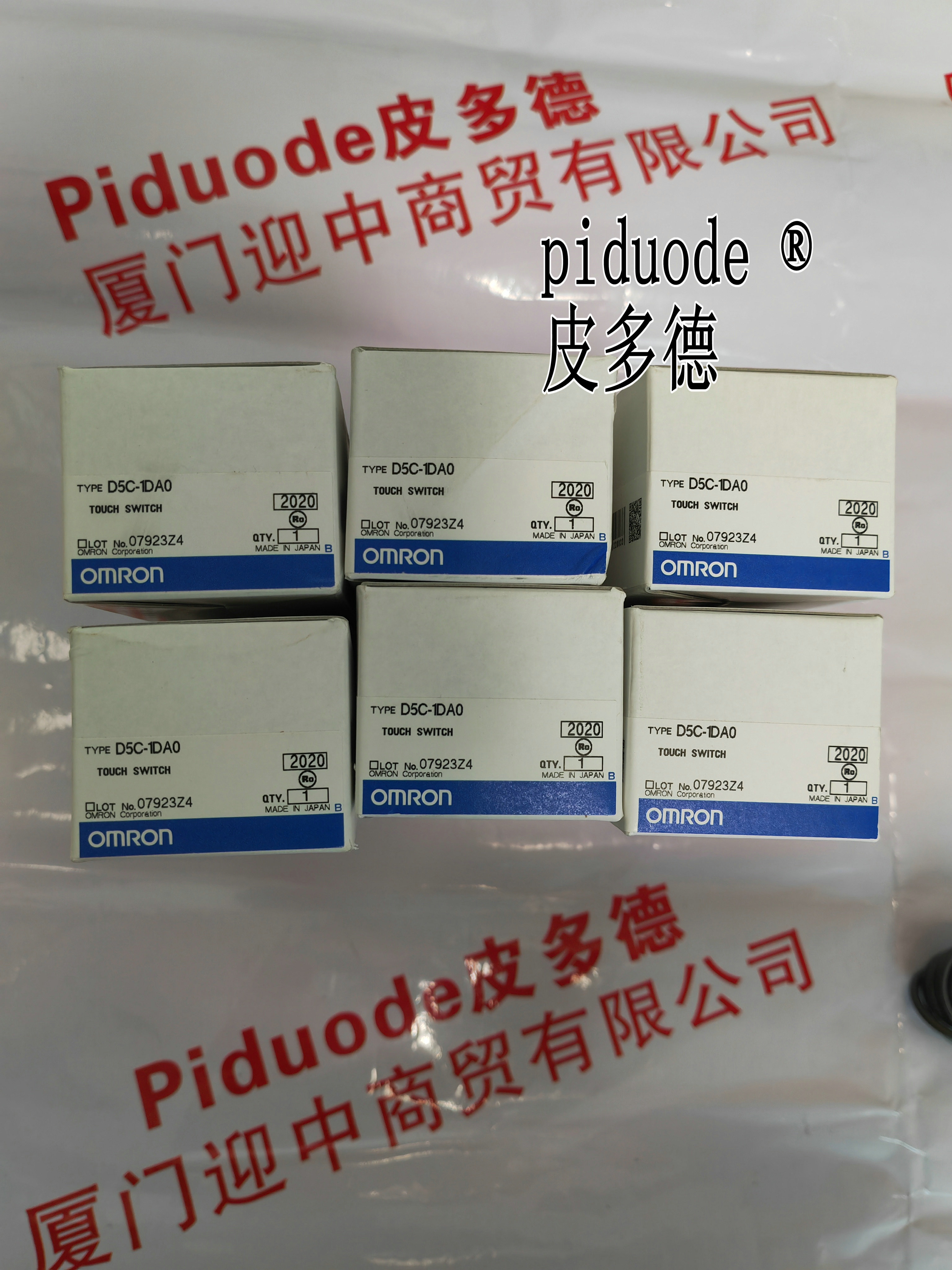 D5C-1DP0 D5C-1DA0全新原装正品欧姆龙OMRON圆柱型限位行程开